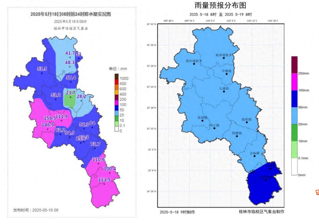 5月17日临桂区暴雨来袭！后续强降水还会造成啥影响？