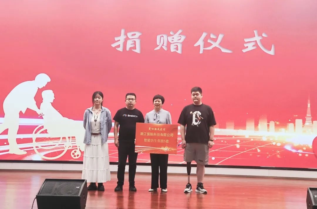 全国助残日！智能仿生假肢如何助力残疾人更好融入社会？  第4张