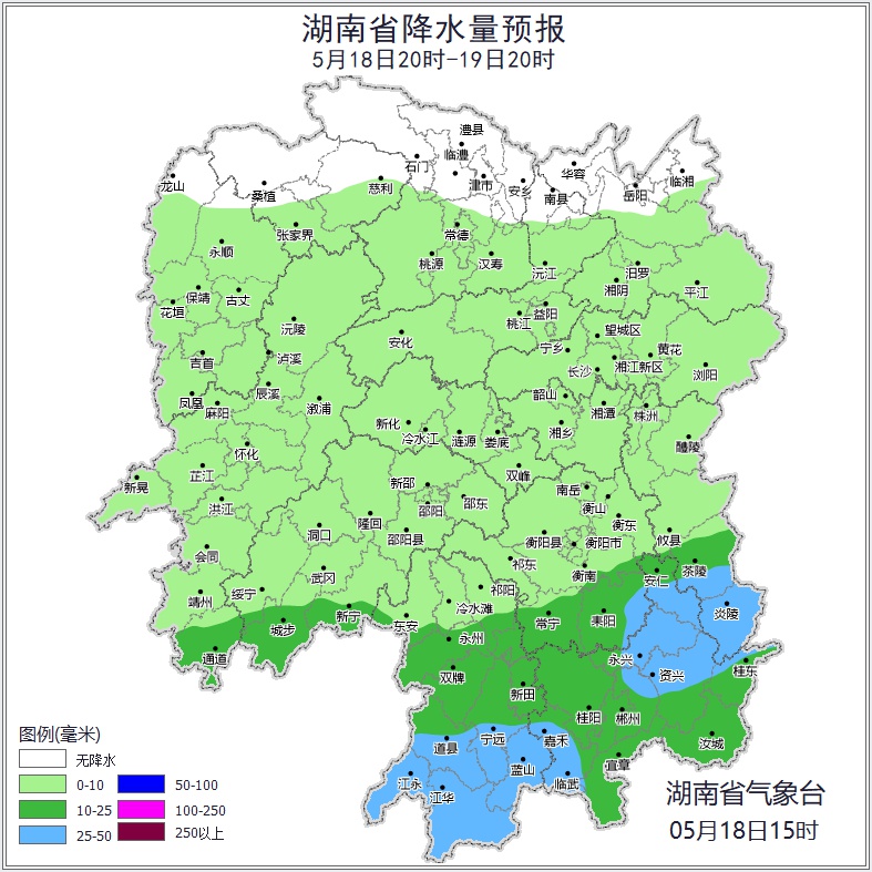 暴雨红色临灾警报！湖南北湖区未来降雨如何？防范刻不容缓  第2张