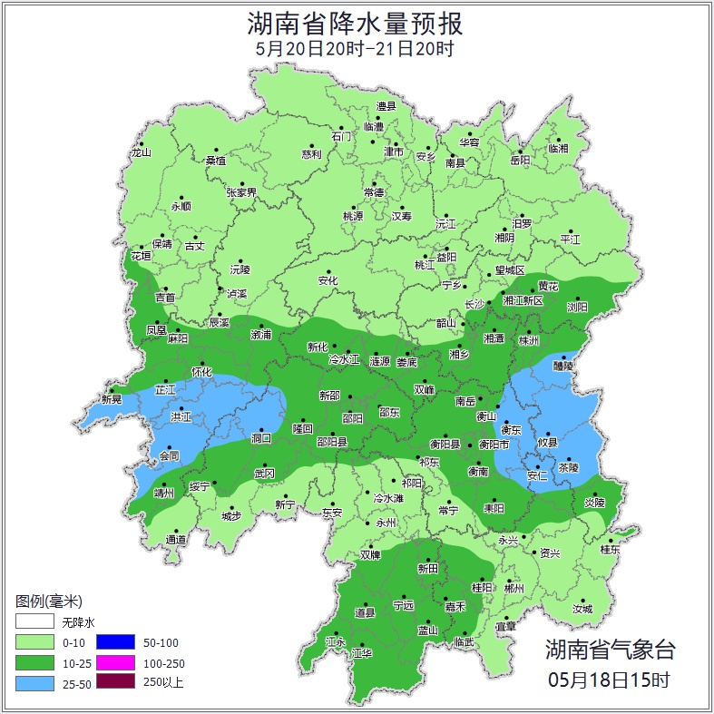 暴雨红色临灾警报！湖南北湖区未来降雨如何？防范刻不容缓  第3张