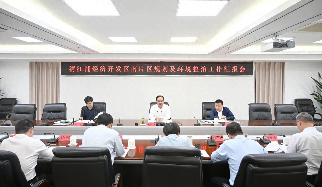 5月17日区委书记赵洪涛推进开发区南片区规划整治，释放啥信号？