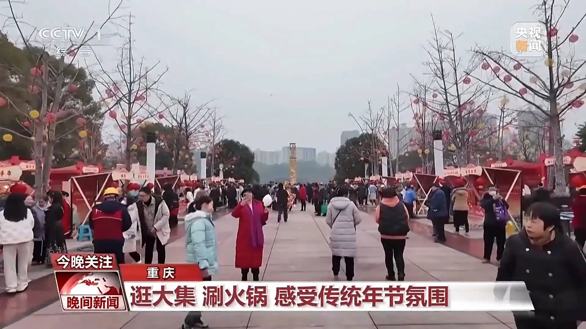 新疆阿勒泰冬捕节：年年有鱼贺新春，你准备好迎接福海鱼的吉祥了吗？