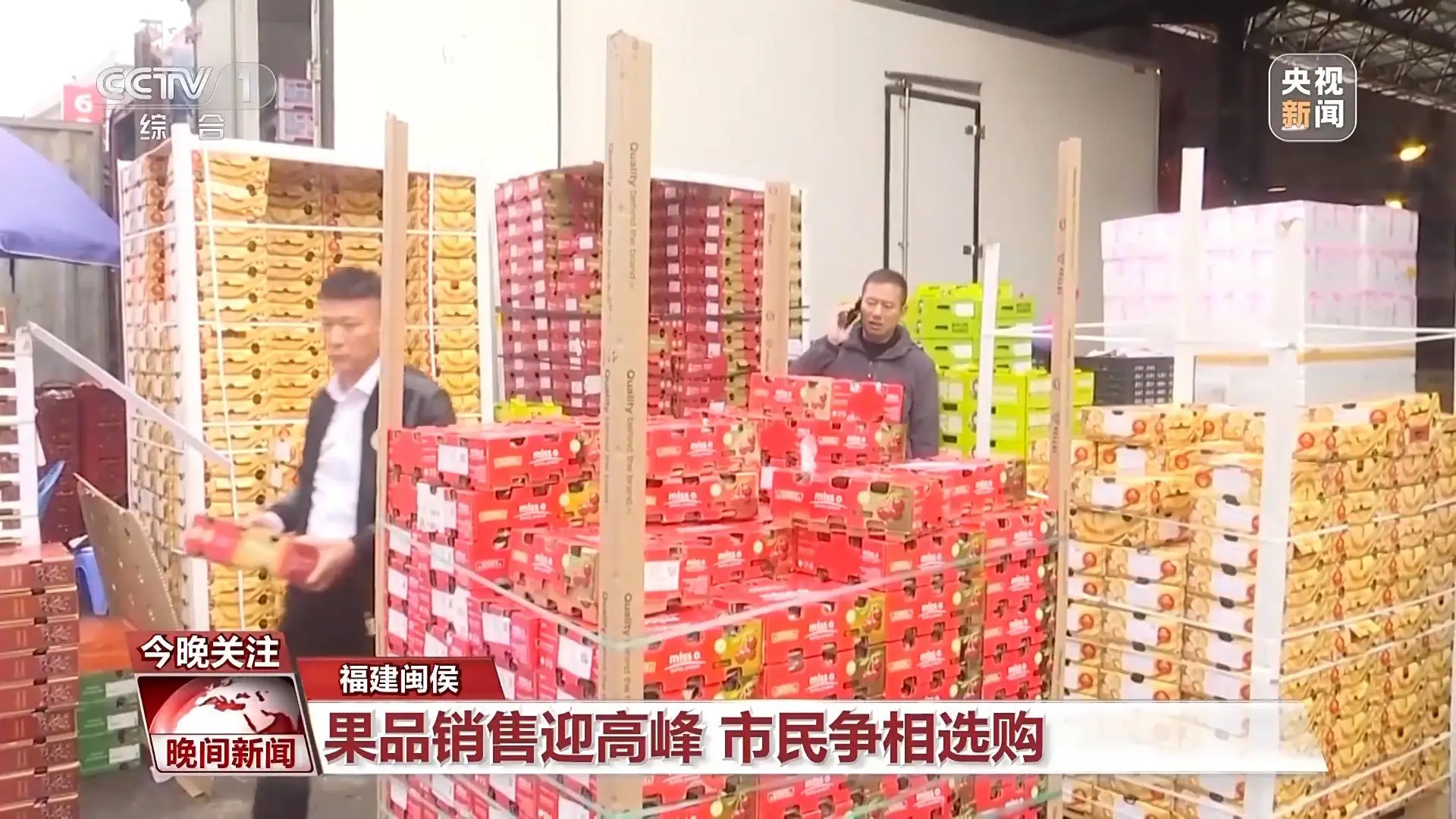 新疆阿勒泰冬捕节：年年有鱼贺新春，你准备好迎接福海鱼的吉祥了吗？  第4张