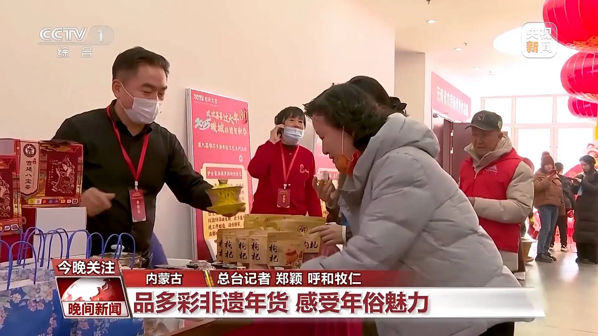 新疆阿勒泰冬捕节：年年有鱼贺新春，你准备好迎接福海鱼的吉祥了吗？  第5张