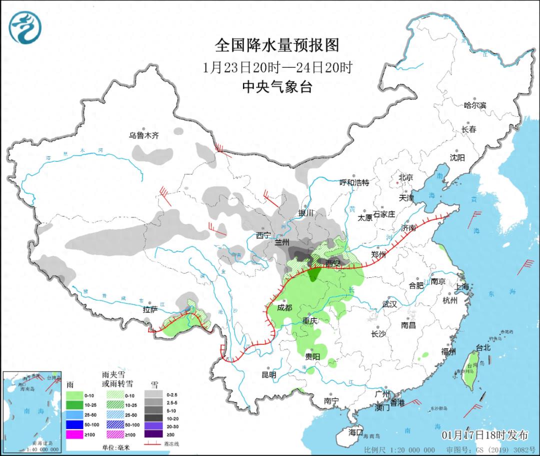 24日-25日春运高峰遇强冷空气！全国大范围雨雪来袭，你准备好了吗？  第1张