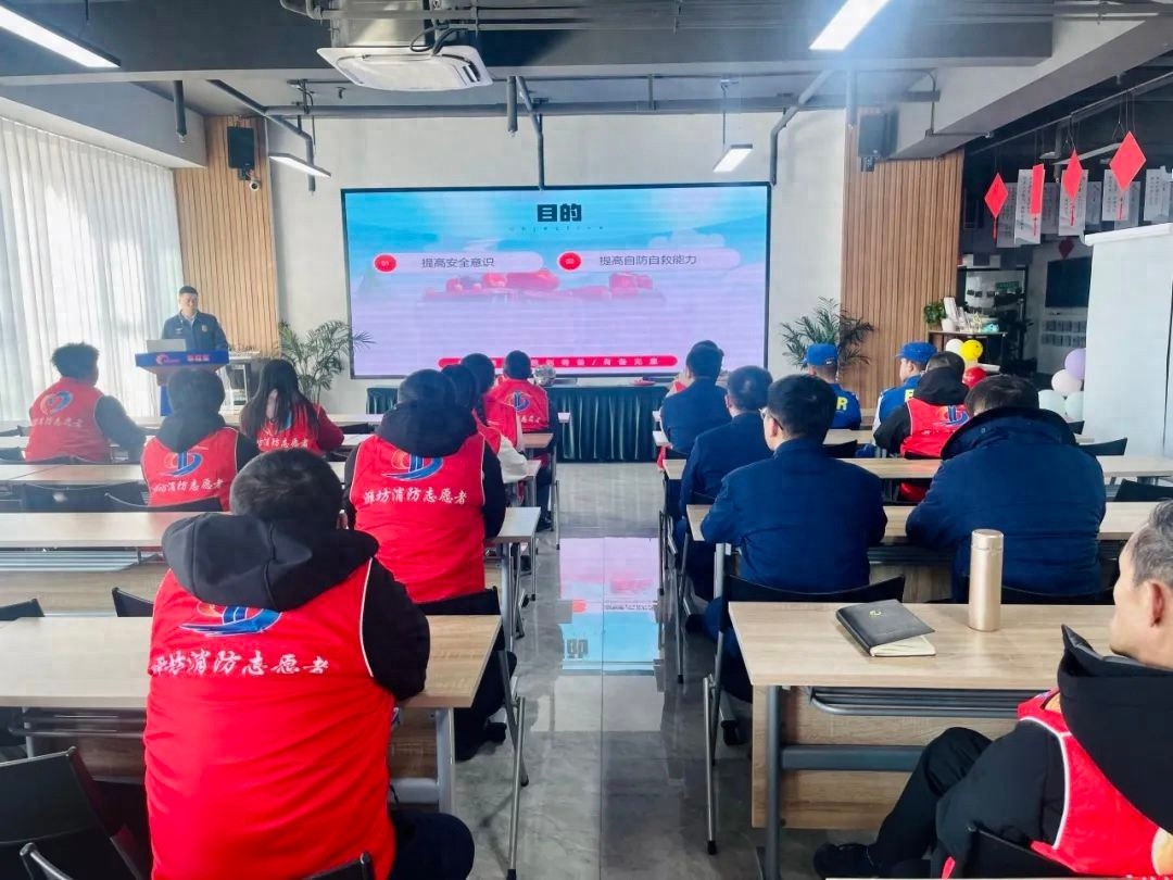 潍坊市消防志愿者协会招募讲师，你准备好成为家庭消防安全的守护者了吗？