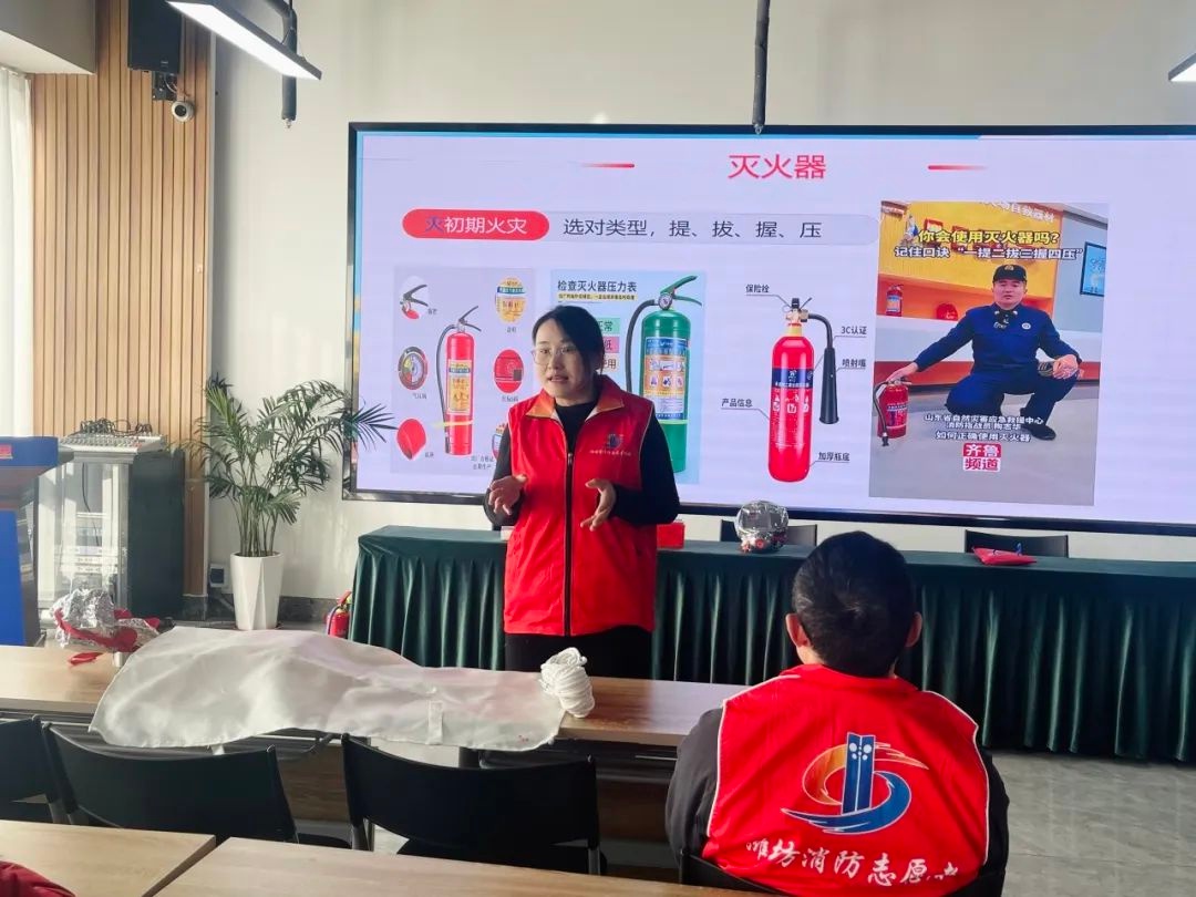 潍坊市消防志愿者协会招募讲师，你准备好成为家庭消防安全的守护者了吗？  第3张