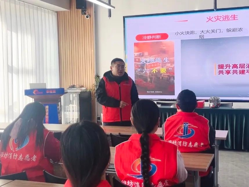 潍坊市消防志愿者协会招募讲师，你准备好成为家庭消防安全的守护者了吗？  第4张