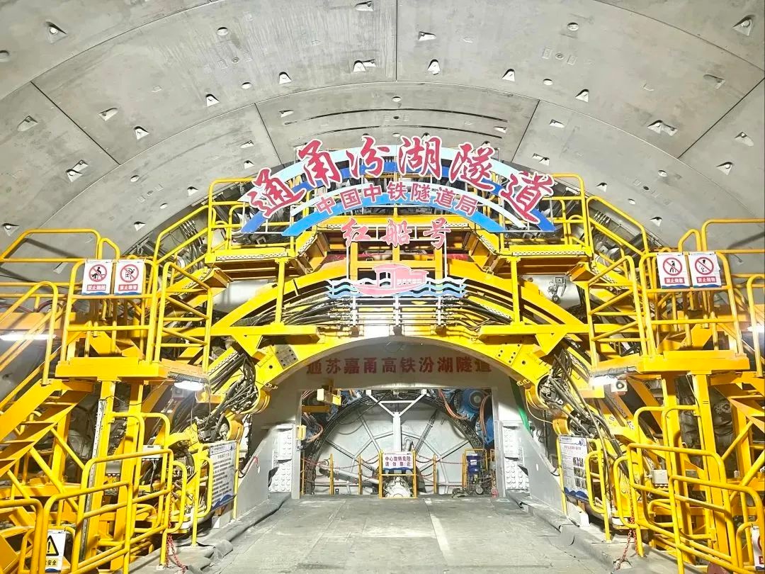 汾湖隧道掘进过半，地下34米的秘密你了解多少？探秘时光隧道般的施工现场  第5张