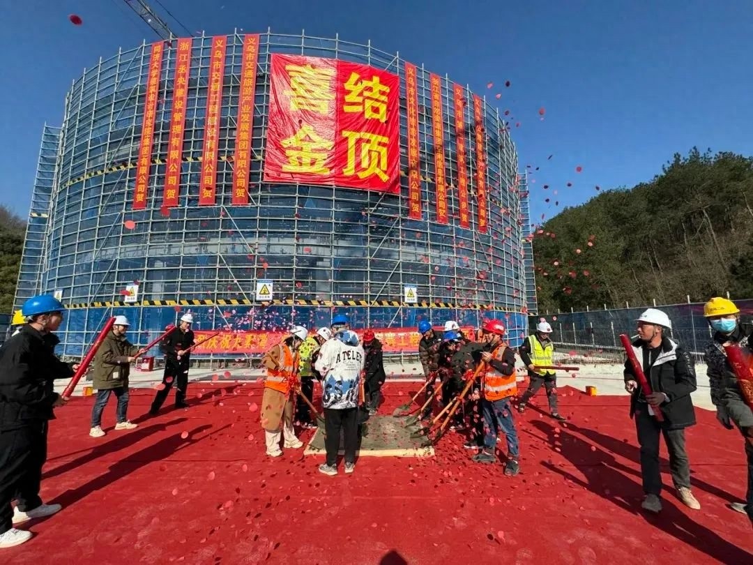 1.6亿投资！义乌九寨湾·疯狂部落-荣耀寨封顶，4A级景区新地标即将震撼登场  第1张