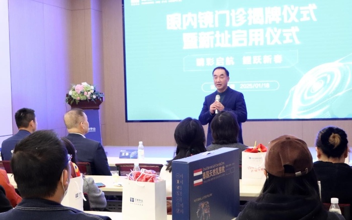 云南首家眼内镜近视手术门诊成立！你还在为近视烦恼吗？  第3张