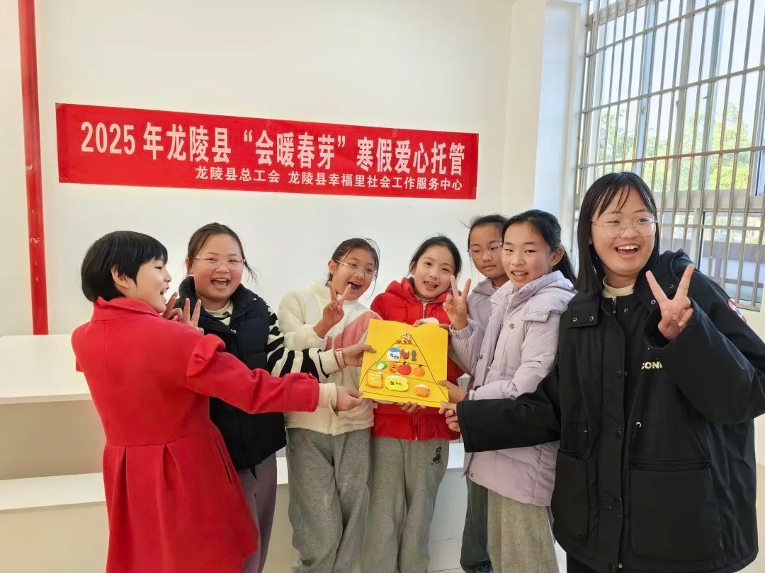 龙陵县2025寒假爱心托管班开班啦！180名孩子的寒假生活将如何丰富多彩？  第2张