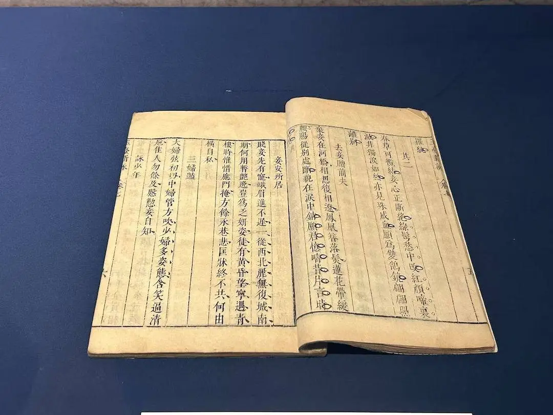 穿越时空的美人图！上海图书馆展出历代女性形象，你见过多少？  第2张