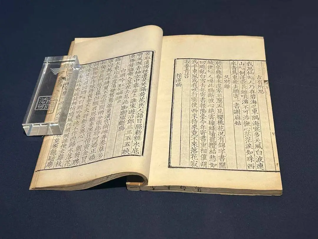 穿越时空的美人图！上海图书馆展出历代女性形象，你见过多少？  第3张
