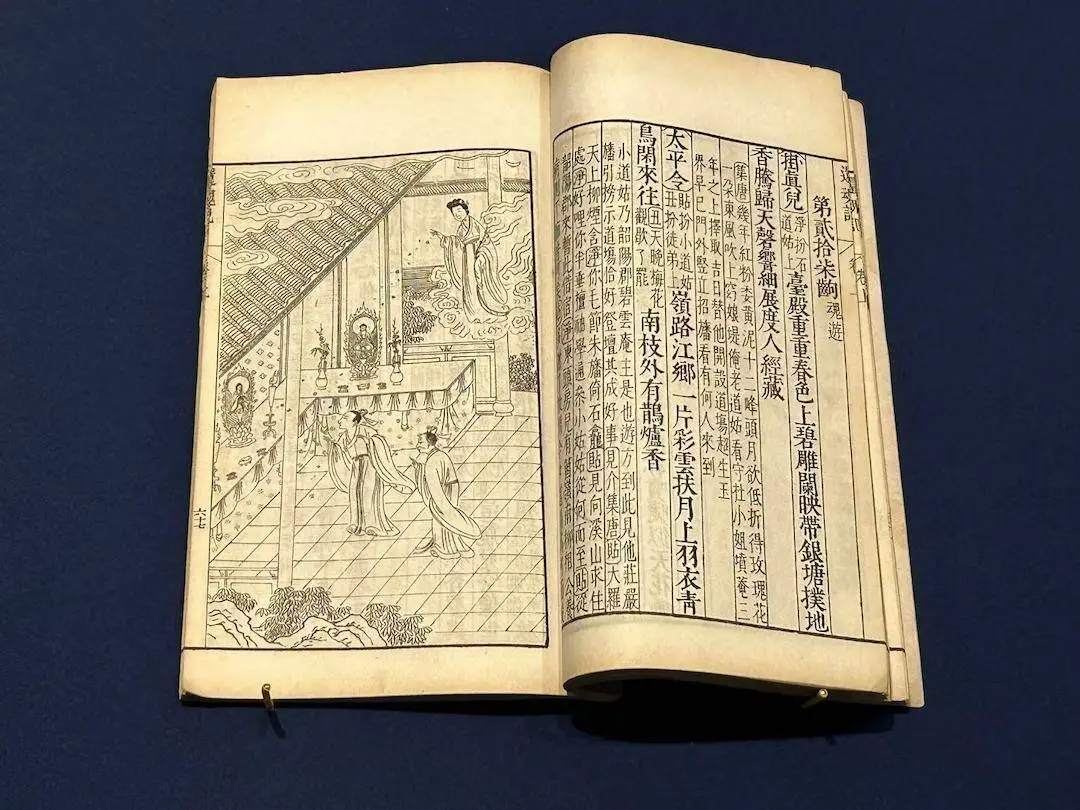 穿越时空的美人图！上海图书馆展出历代女性形象，你见过多少？  第5张