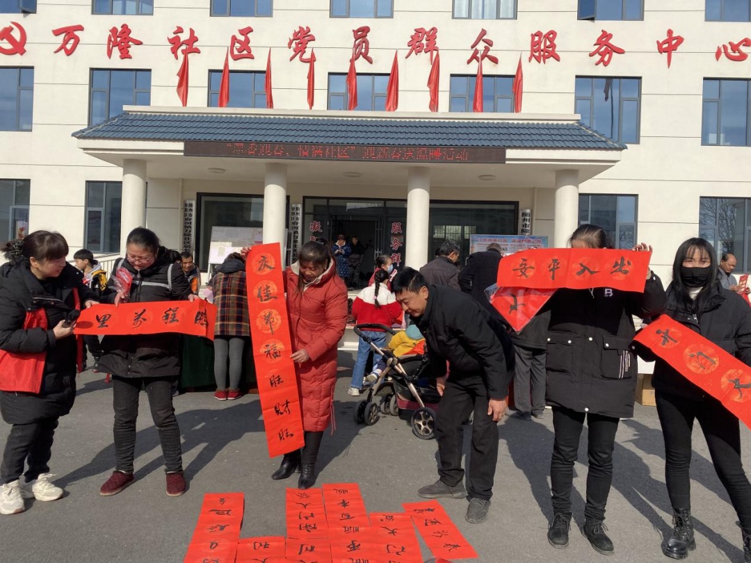 西城街道新春购物狂欢节，轮滑比赛与书法春联齐飞，你准备好了吗？  第5张