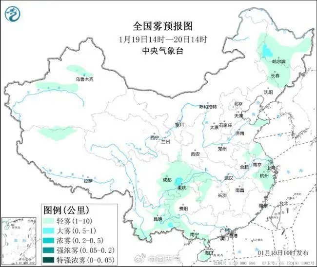 未来三天全国天气大揭秘：新疆西藏暴雪来袭，你准备好了吗？