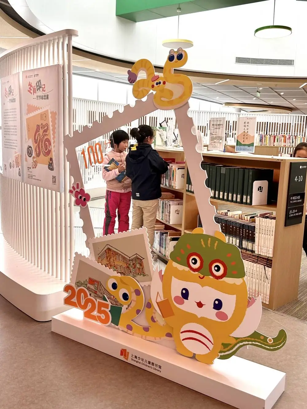 书香音乐赏析会如何为上海少年儿童图书馆增添新春律动？2025年春节阅读活动大揭秘  第3张