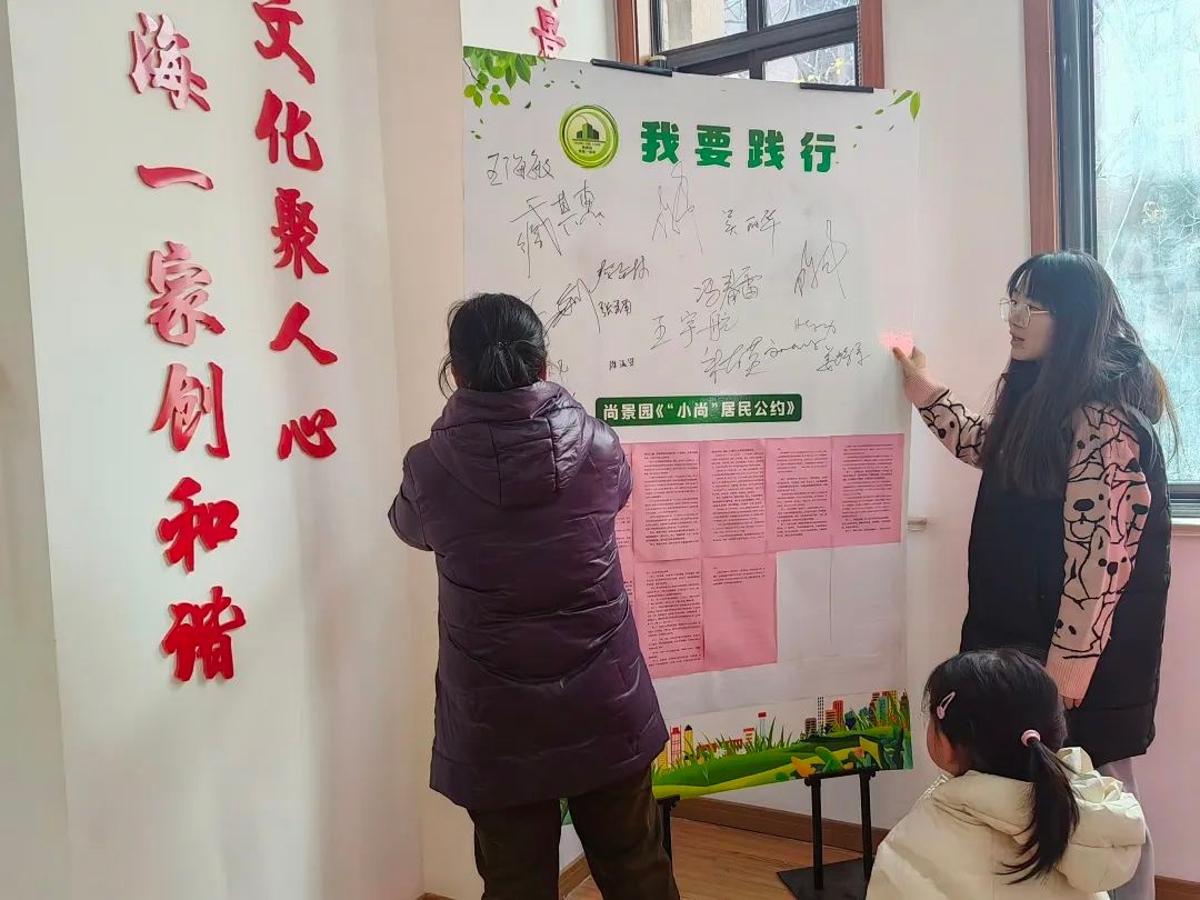 春节将至，尚景园居民区如何用春联和福字点亮新年？快来感受这份浓浓的年味  第3张