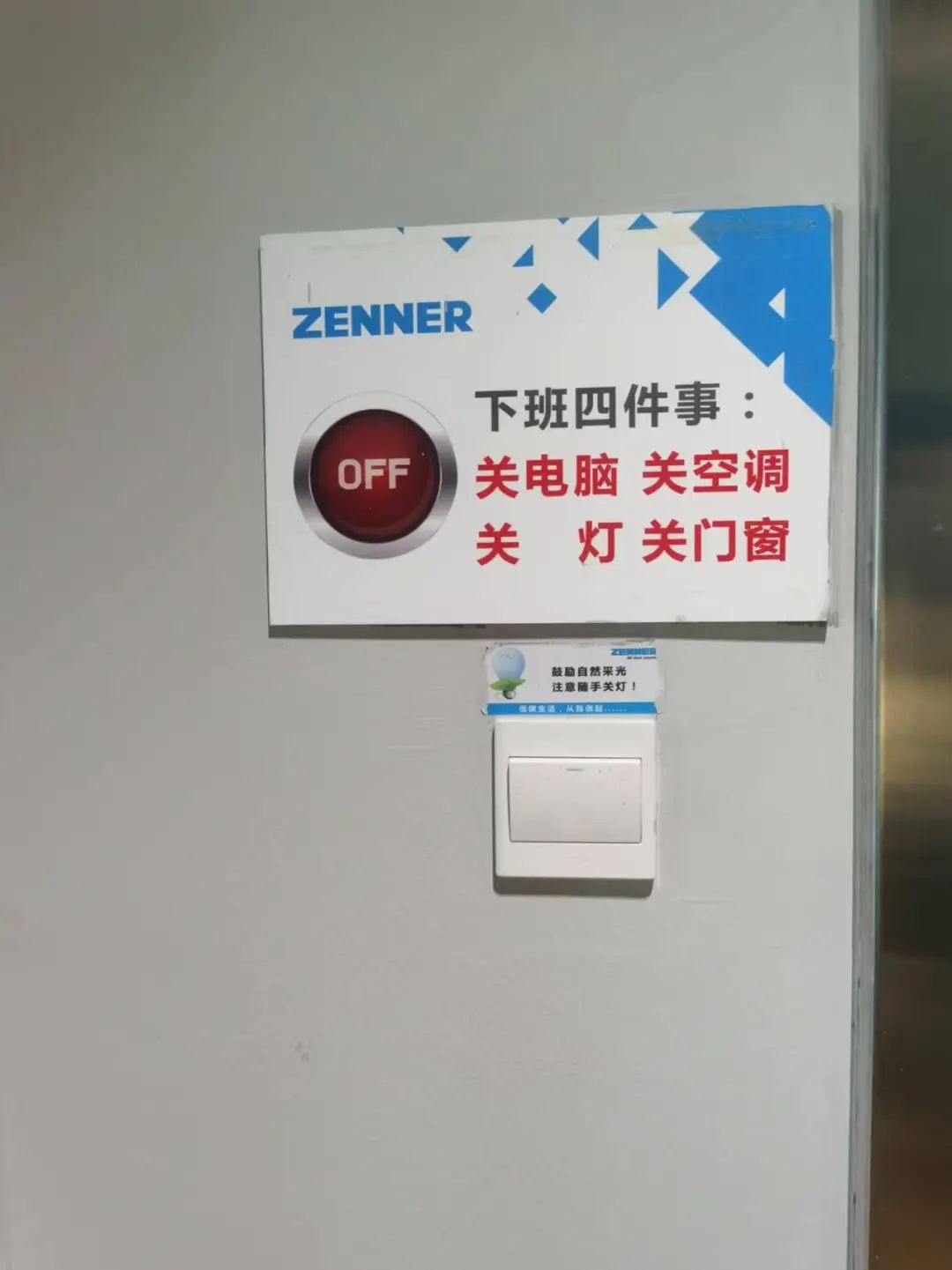 真诺测量仪表如何通过绿色创新每年减少110吨标准煤？揭秘国家级绿色工厂的节能秘籍  第4张
