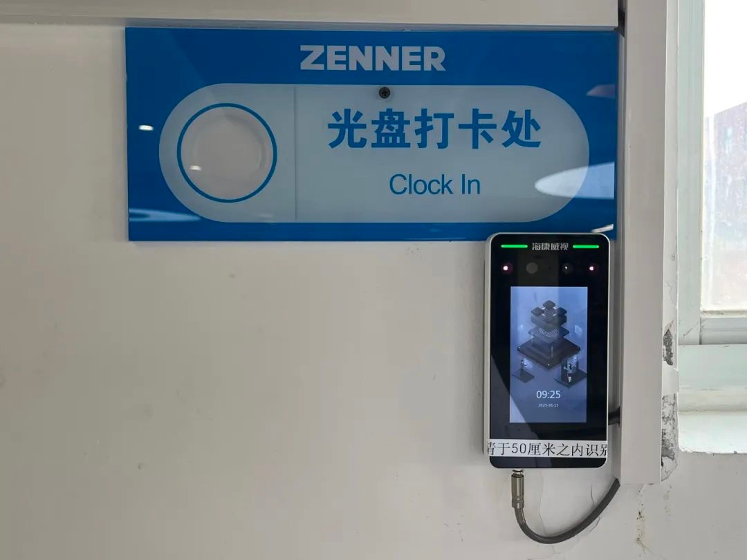 真诺测量仪表如何通过绿色创新每年减少110吨标准煤？揭秘国家级绿色工厂的节能秘籍  第6张