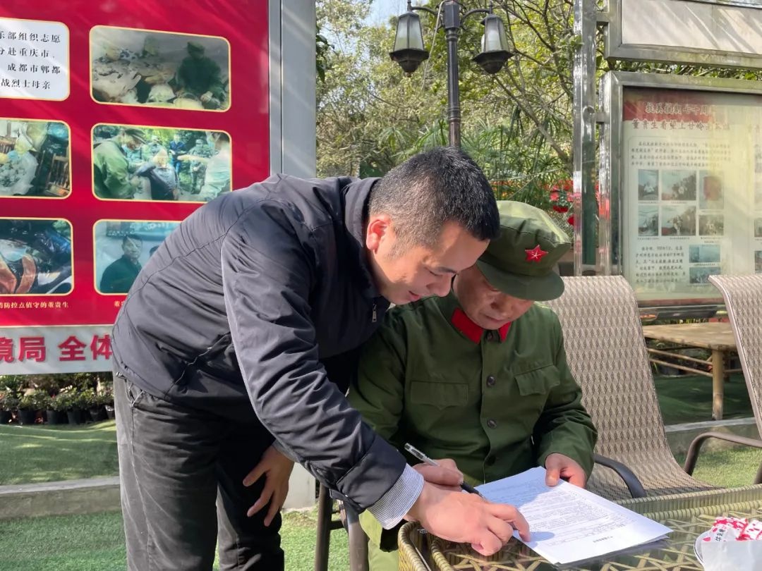 蛇年新春，成都市文明办如何用爱点亮城市？先进典型欢聚一堂，传递温暖  第5张