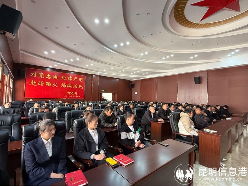 春节将至，消防安全如何保障？盘龙区407家重点单位齐聚一堂共商对策  第1张
