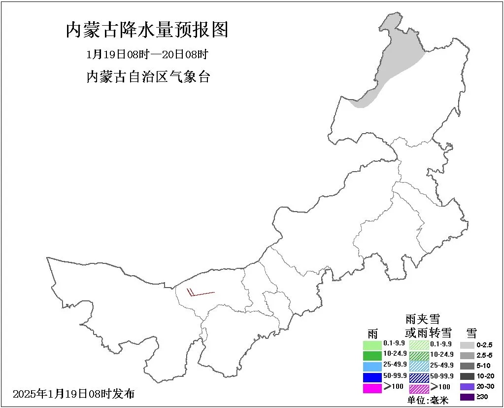内蒙古大寒节气竟迎来暖阳！未来三天气温飙升，你准备好了吗？  第2张