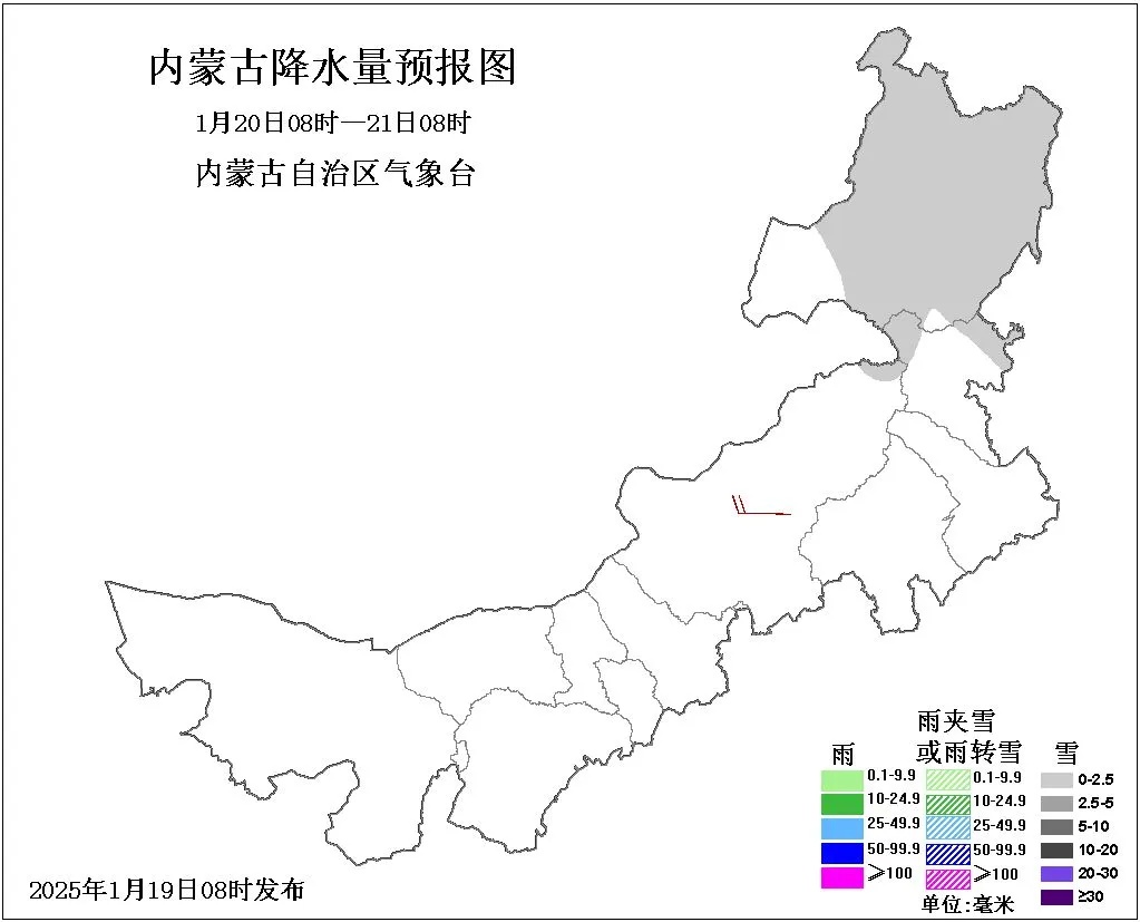 内蒙古大寒节气竟迎来暖阳！未来三天气温飙升，你准备好了吗？  第3张