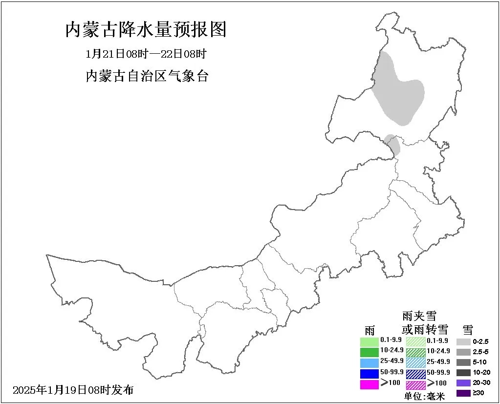 内蒙古大寒节气竟迎来暖阳！未来三天气温飙升，你准备好了吗？  第4张