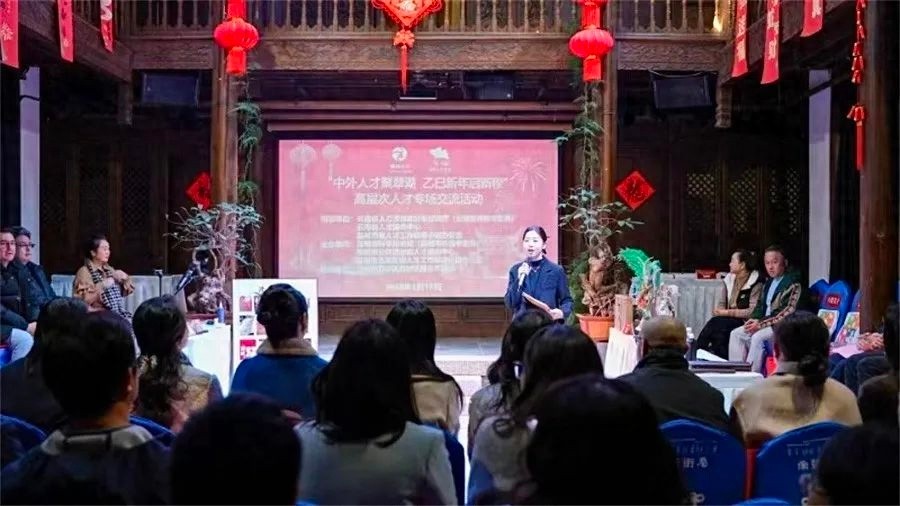 昆明五华区如何吸引50余名中外高端人才共聚翠湖？揭秘新年人才交流盛况
