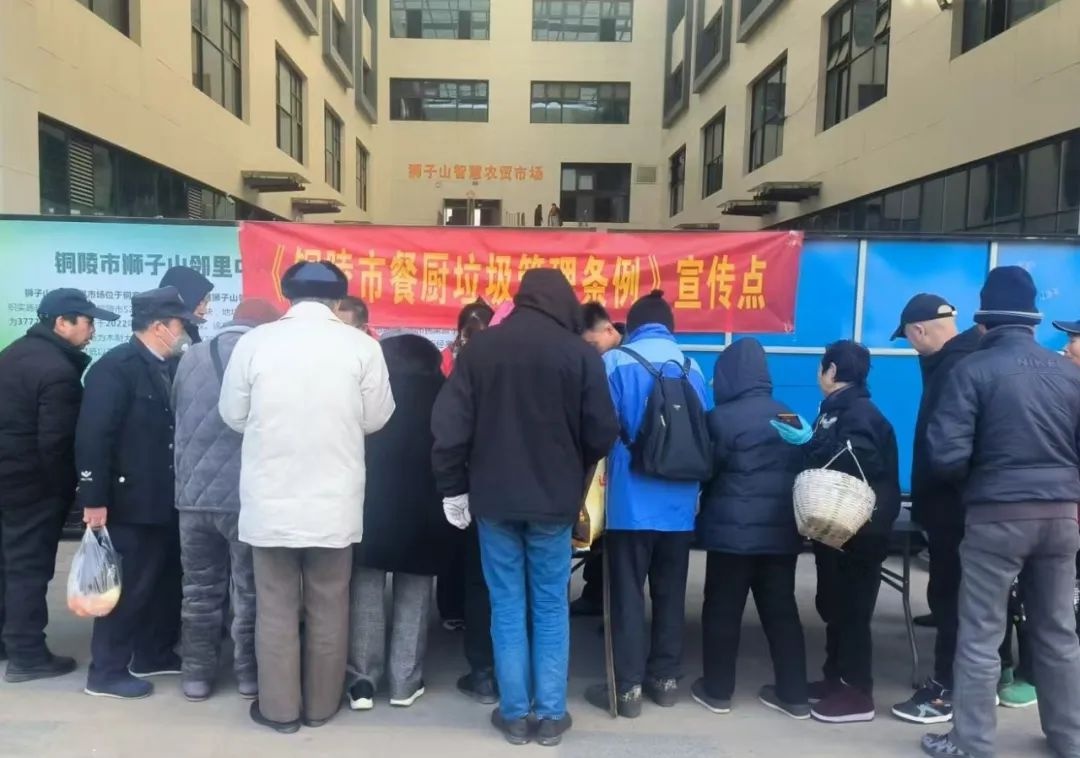餐厨垃圾处理新规即将实施，你的社区准备好了吗？  第2张
