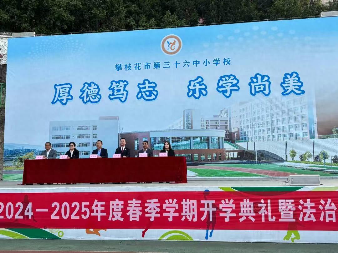 新学期法治第一课，西区检察院如何为10200名学生敲响法治教育预备铃？