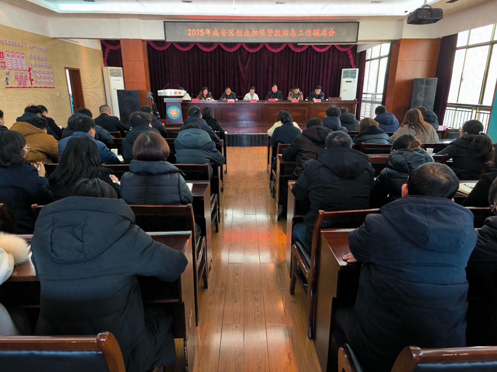 2024年咸安区创业担保贷款发放6.88亿，带动5104人就业！2025年如何再创辉煌？