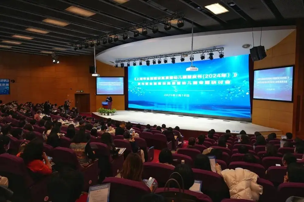 上海幼儿园户外活动时间增加15%，孩子健康明显改善！你了解背后的秘密吗？