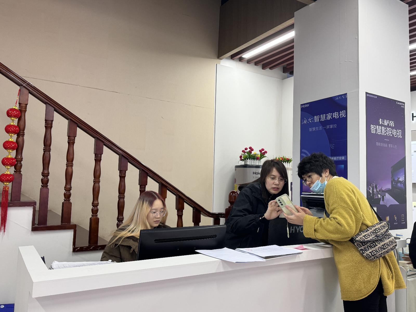 2025年消费品以旧换新，你准备好迎接这场惠民盛宴了吗？  第2张