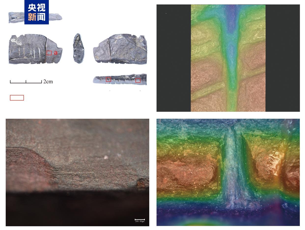 2024中国考古新发现震撼发布！1.7万年前的石雕揭示了什么秘密？  第2张