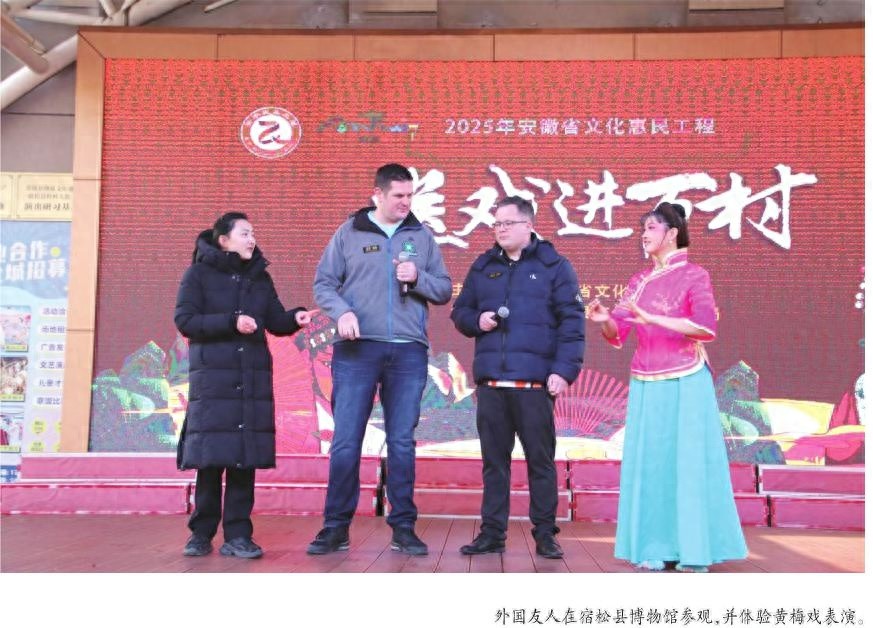 英国选手惊叹宿松博物馆！他们发现了什么令人震撼的宝藏？