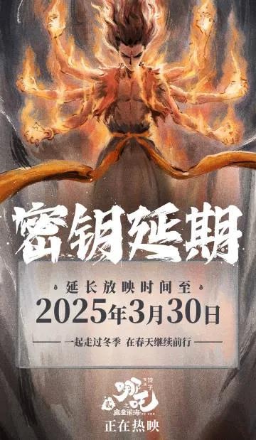 哪吒2全球票房第一，但字幕错别字频出，你发现了吗？