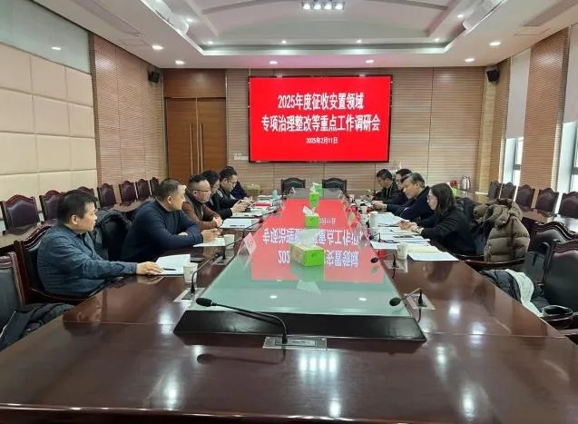 2025征收拆迁大动作！你的家园会受影响吗？  第3张
