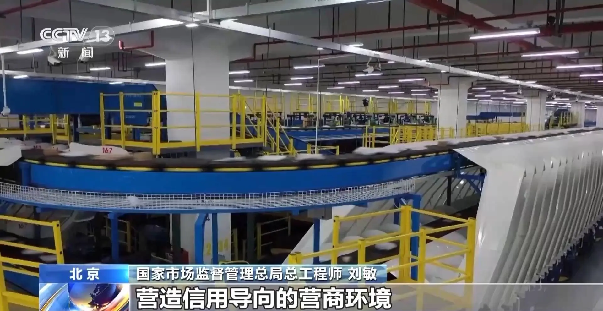 市场监管总局如何助力民营企业突破发展障碍？揭开背后的支持政策  第2张