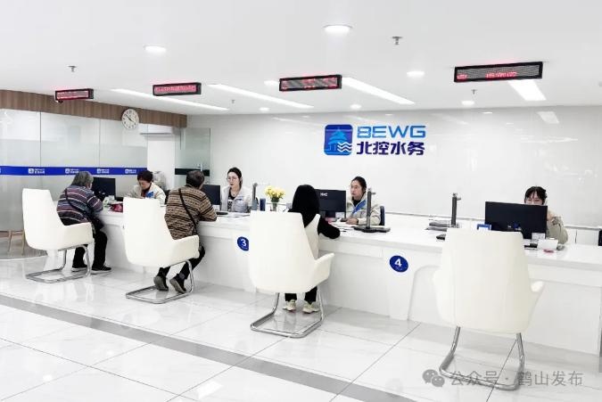 鹤山供水大突破！2024年售水量激增5.20%，背后有何秘密？  第4张