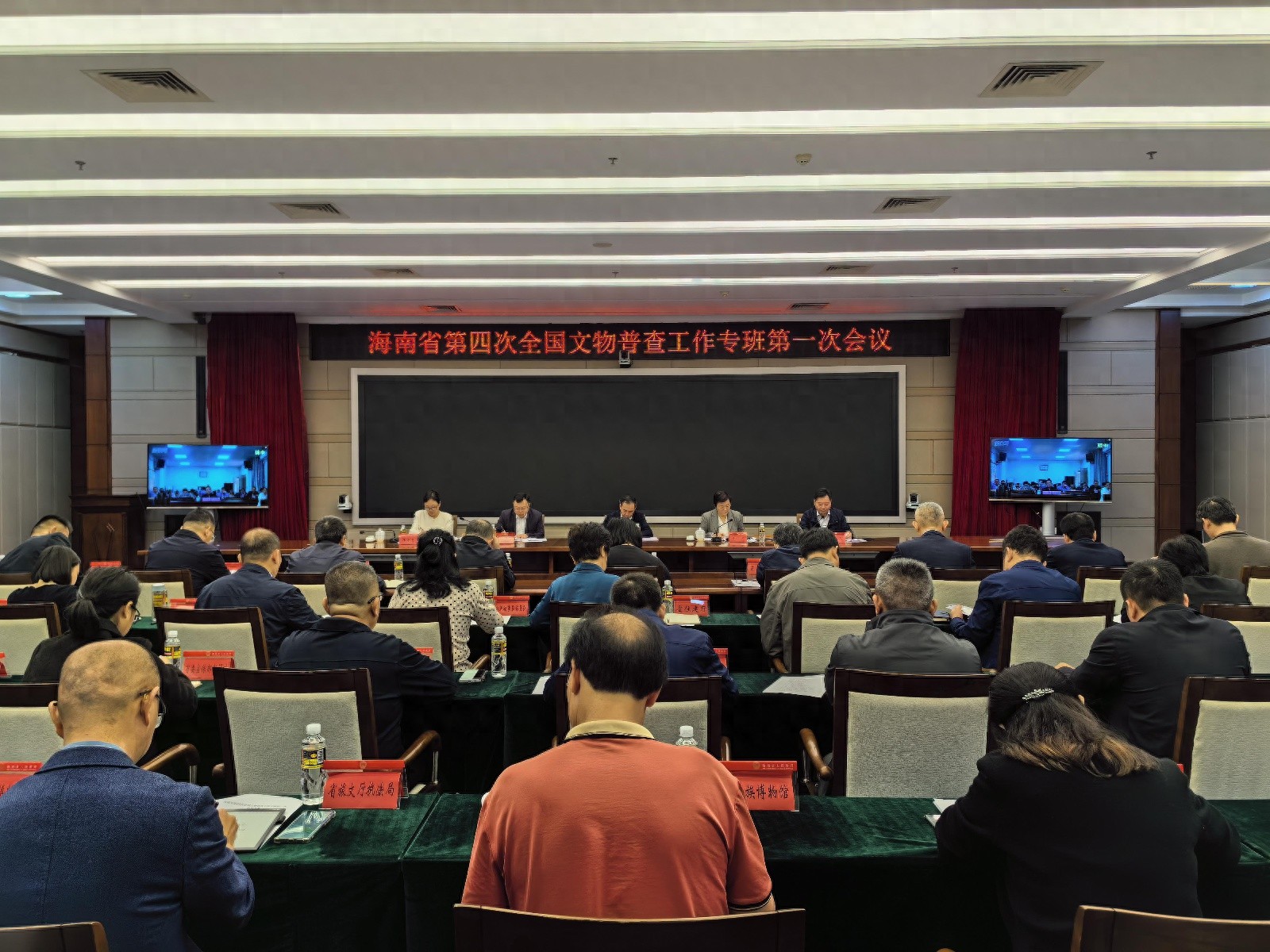 海南省文物普查大动作！25个部门联手，你猜他们发现了什么惊天秘密？