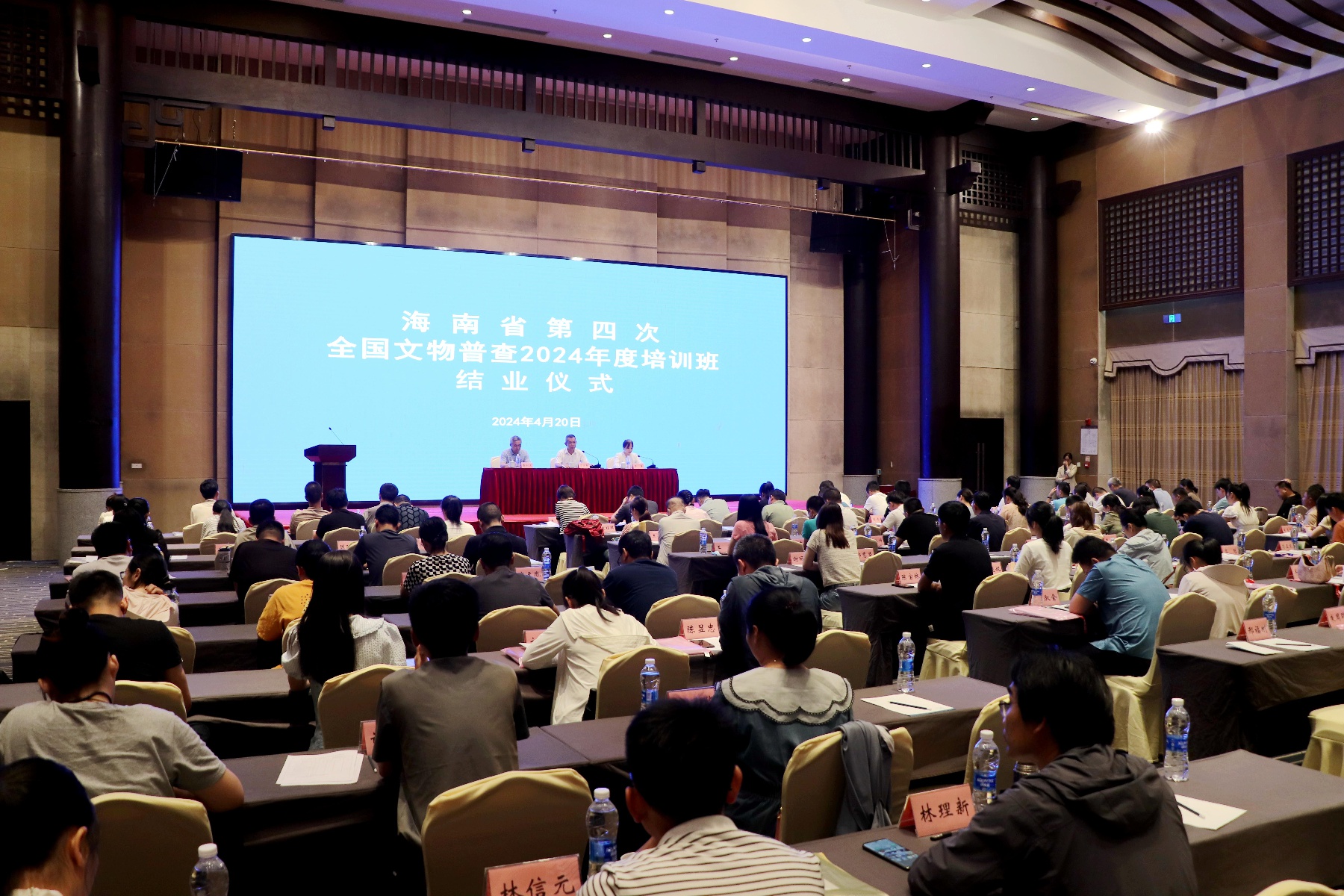 海南省文物普查大动作！25个部门联手，你猜他们发现了什么惊天秘密？  第11张
