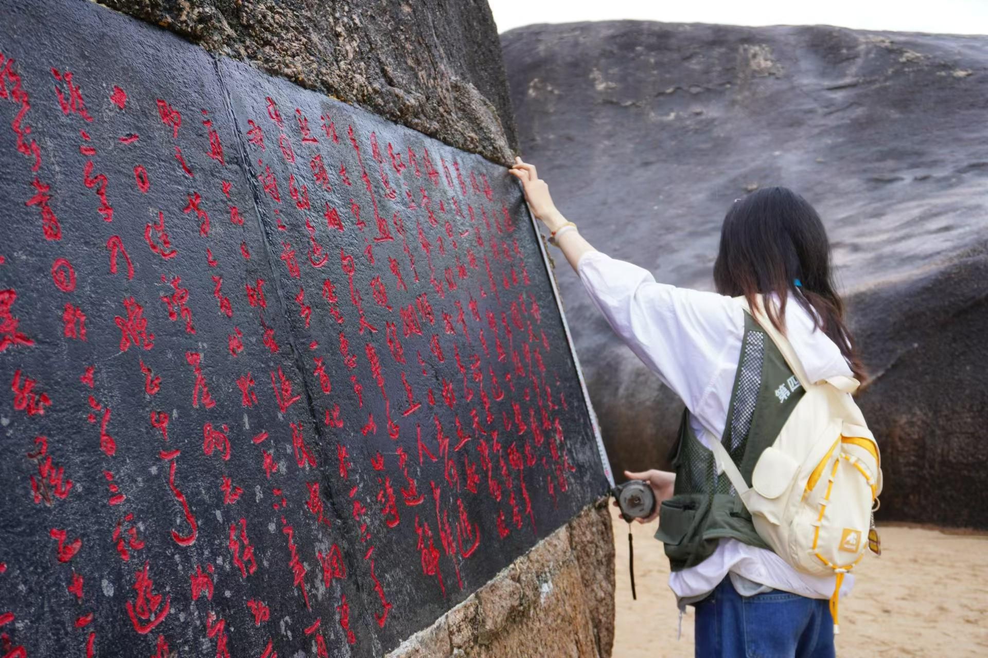 海南省文物普查大动作！25个部门联手，你猜他们发现了什么惊天秘密？  第12张