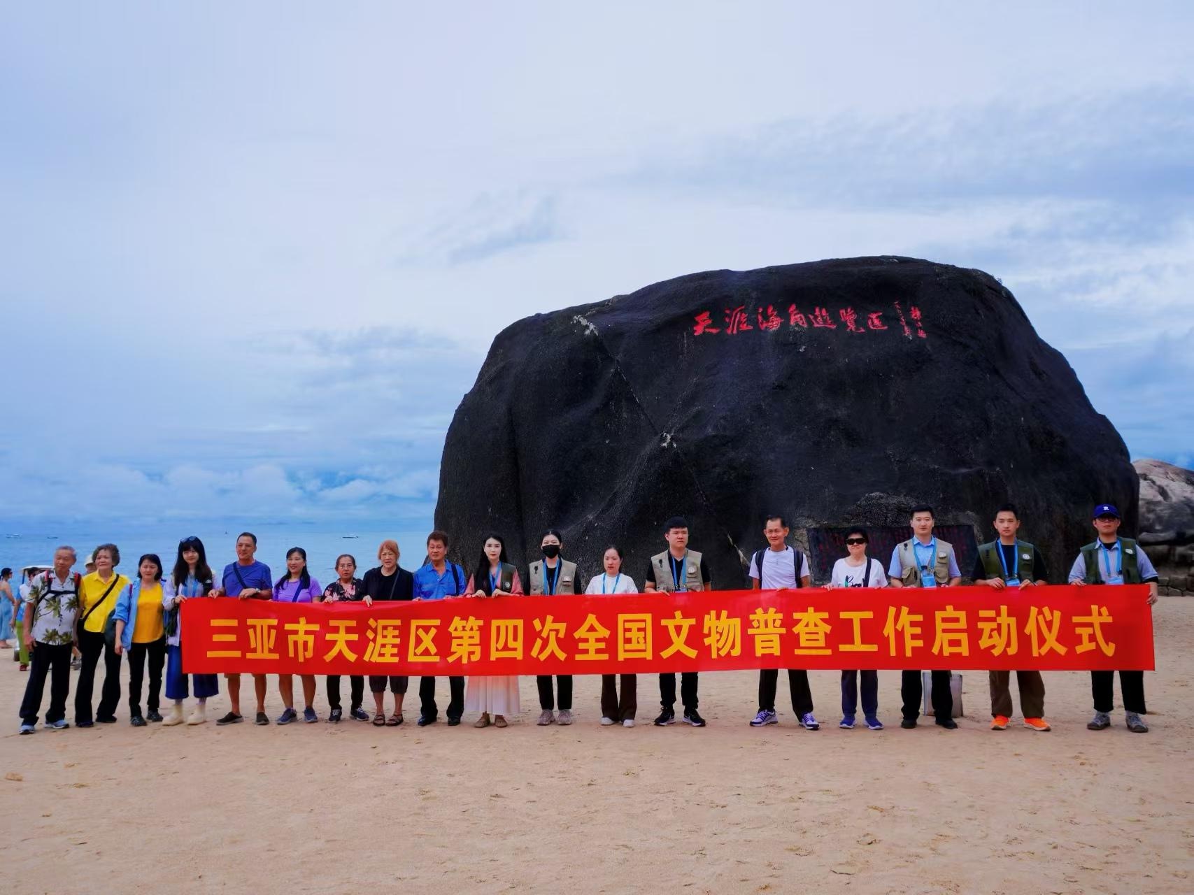 海南省文物普查大动作！25个部门联手，你猜他们发现了什么惊天秘密？  第8张
