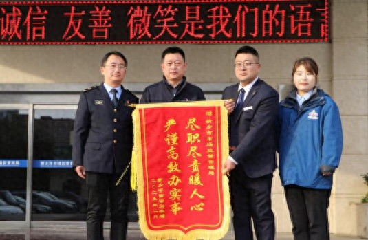新乡市市场监管局如何助力企业信用修复？这些措施让人惊叹