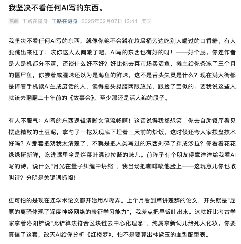 无限猴子定理已成历史？AI如何以假乱真颠覆文本生成
