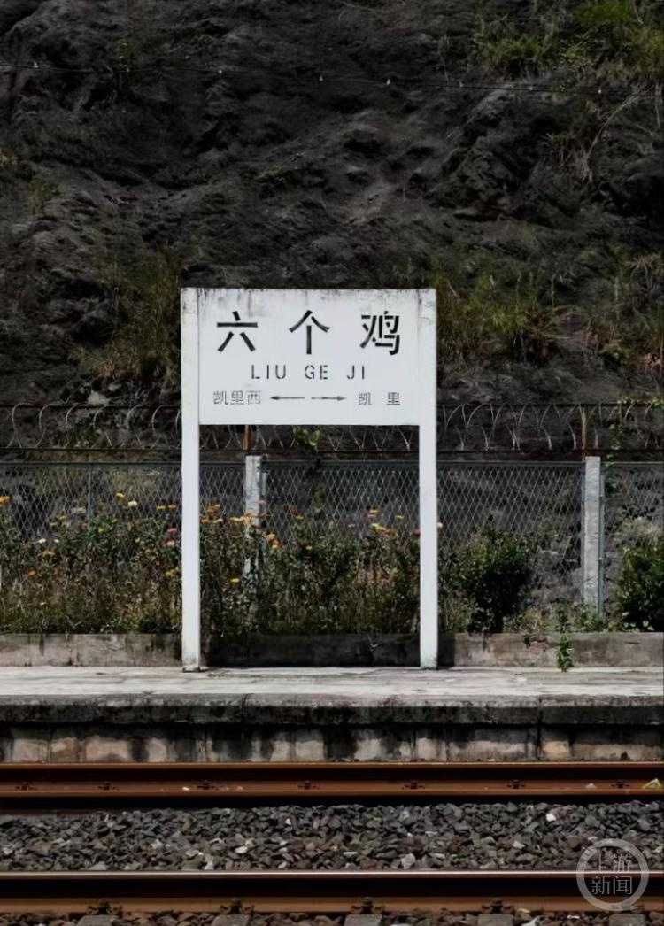 贵州遵义有个地名叫‘三个猪儿’，你知道它的来历吗？  第3张