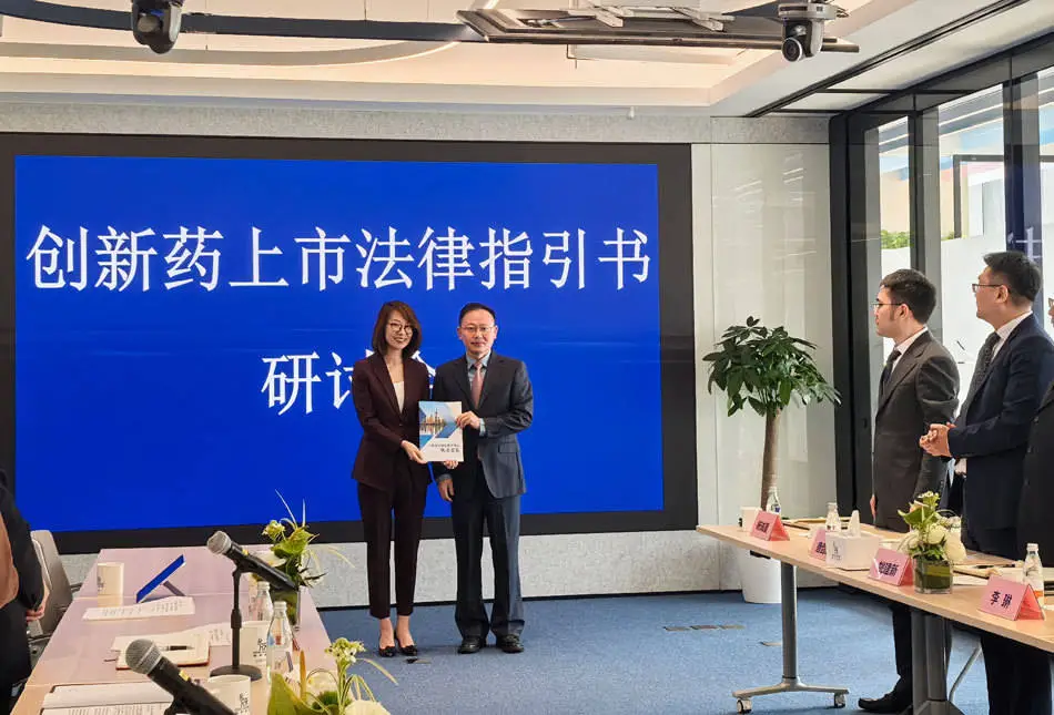 创新药上市不再迷茫！上海市市场监管局首份定制指引为何备受企业青睐？